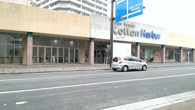 プラザ栄光生鮮館コットンハーバー店