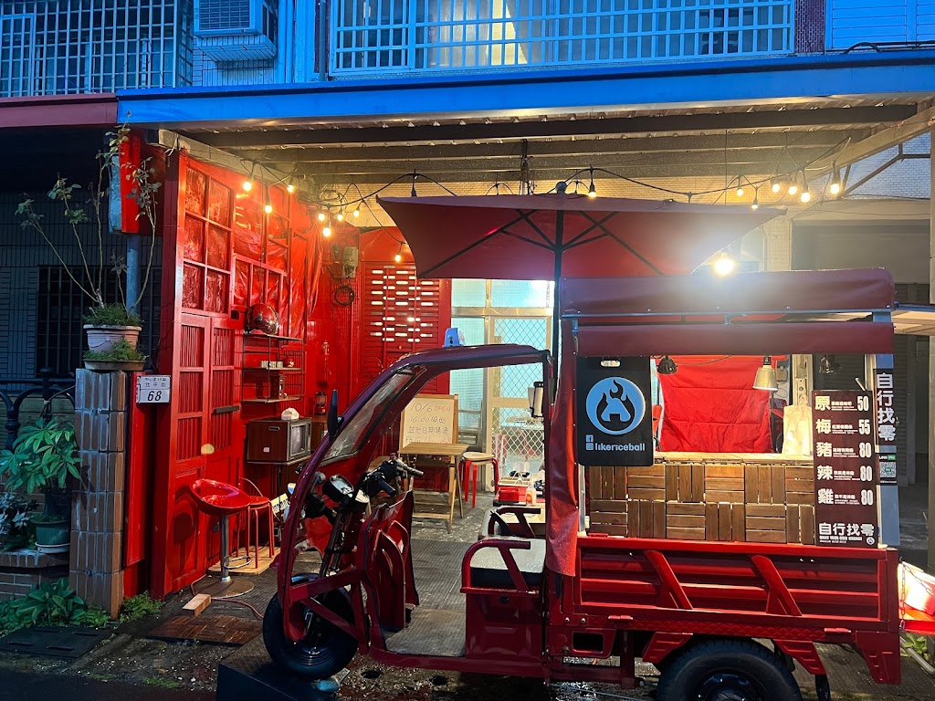 Like來顆烤飯糰 (請先看IG、FB限動，確認有無臨時休) 的照片