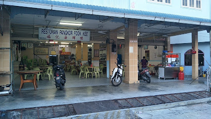 Restoran Pangkor Fook Kee