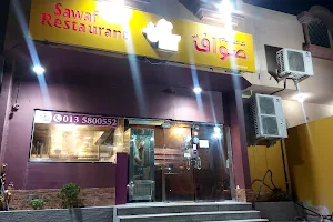 Sawaf Restaurant image