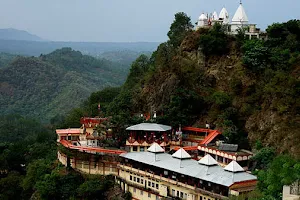 Sidh Sri Baba Balak Nath Shahtalai Temple image