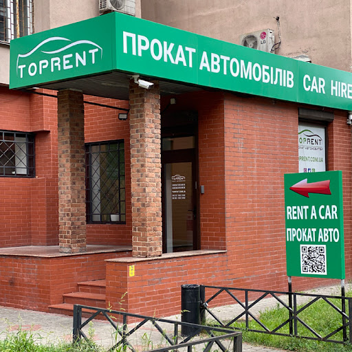 Vans for rent Donetsk