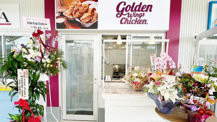 Golden Wings Chicken.Kadena