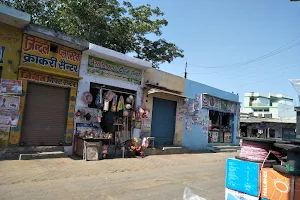 Dilshad Vegetables Shop image