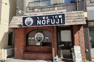 Ramen Tsukemen NOFUJI image