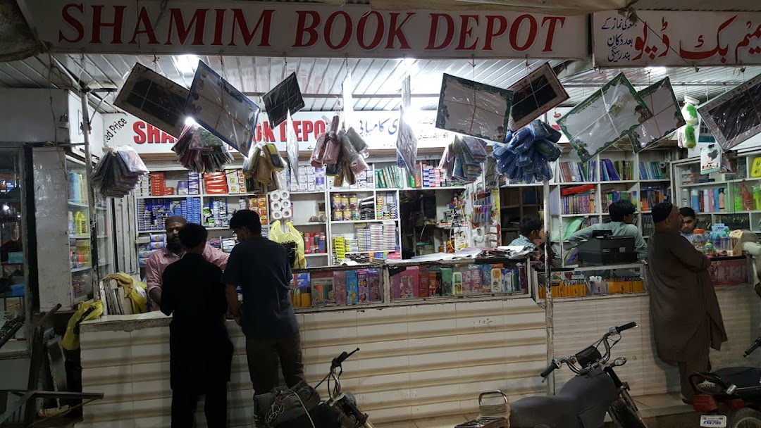 Shamim Book Depot.