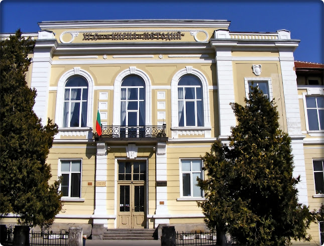 ОУ "Христо Ботев" - Велико Търново