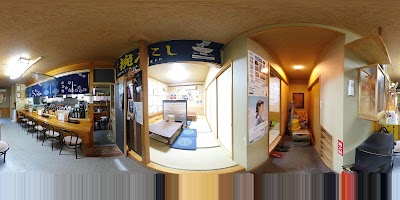和み