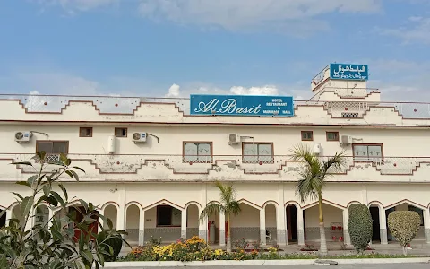 Al-Basit Hotel Restaurant And Marriage Hall image