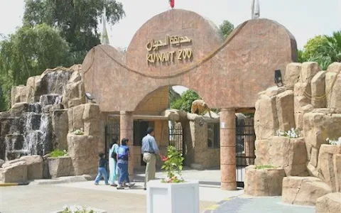 Kuwait Zoo image