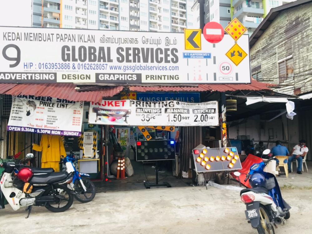 Gss Global Services