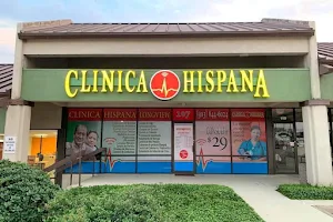 Clinica Hispana Longview image