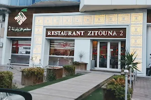 Restaurant Zitouna 2 image
