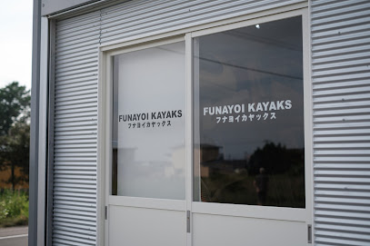 FUNAYOI KAYAKS-フナヨイカヤックス-