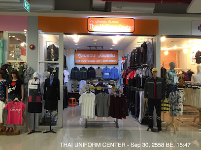 Thai Uniform Center สาขา The Hub รังสิต