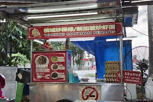 Taman Pelangi Food Court 彩虹花园美食中心 image