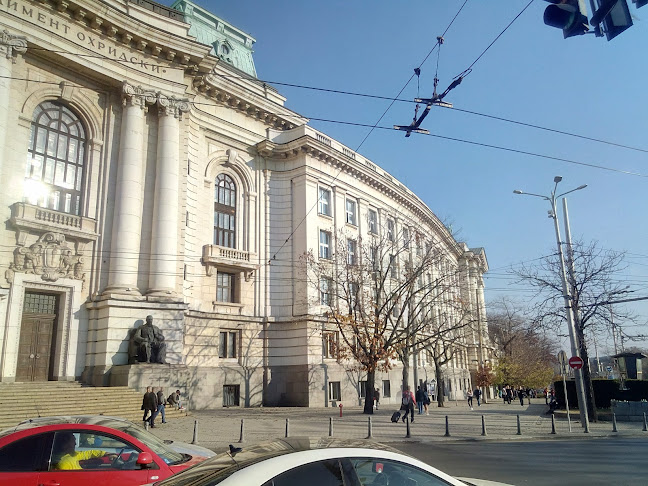 Отзиви за Централна библиотека на БАН в София - Книжарница