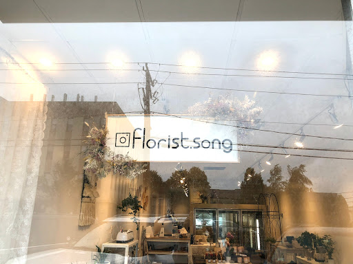 Wantagh Florist, 3366 Park Ave, Wantagh, NY 11793, USA, 