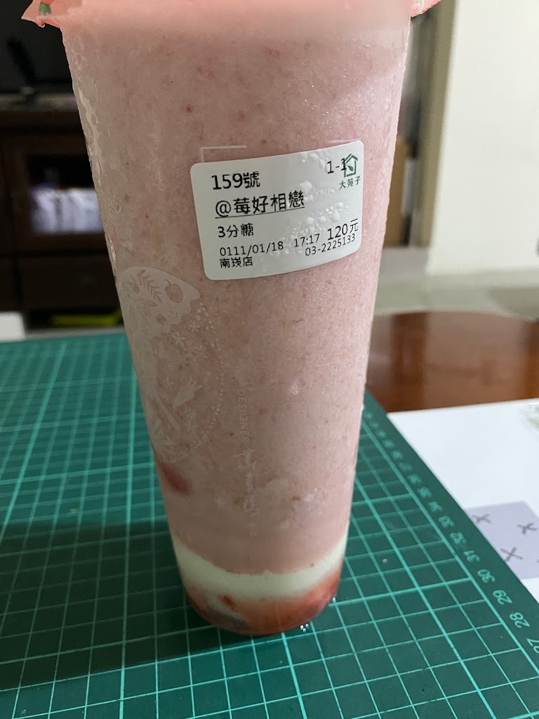 大苑子茶飲專賣店(南崁店) 的照片