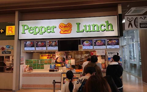 Pepper Lunch image