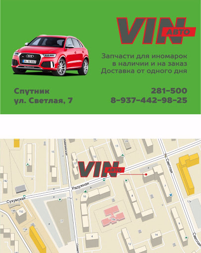 Автозапчасти пенза для иномарок