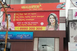 Attica Gold Company - Gold Buyers In Chikmagalur image
