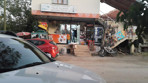 Yıldırım Market