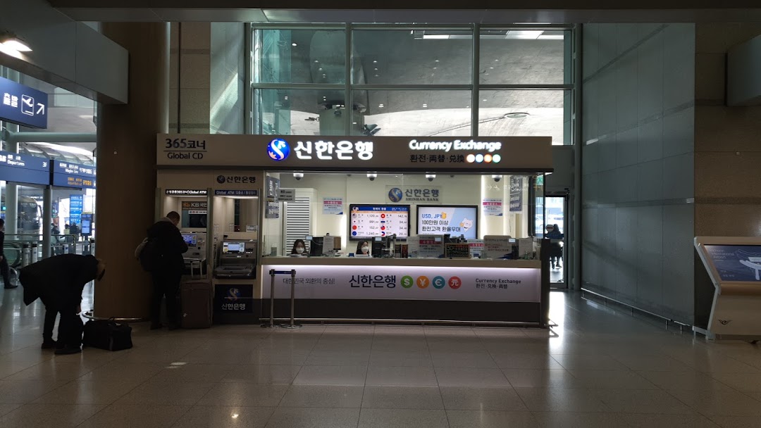 신한은행ATM 인천국제공항지점