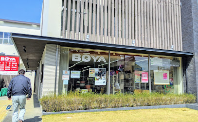 Do It Yourself shop ＢＯＹＡ