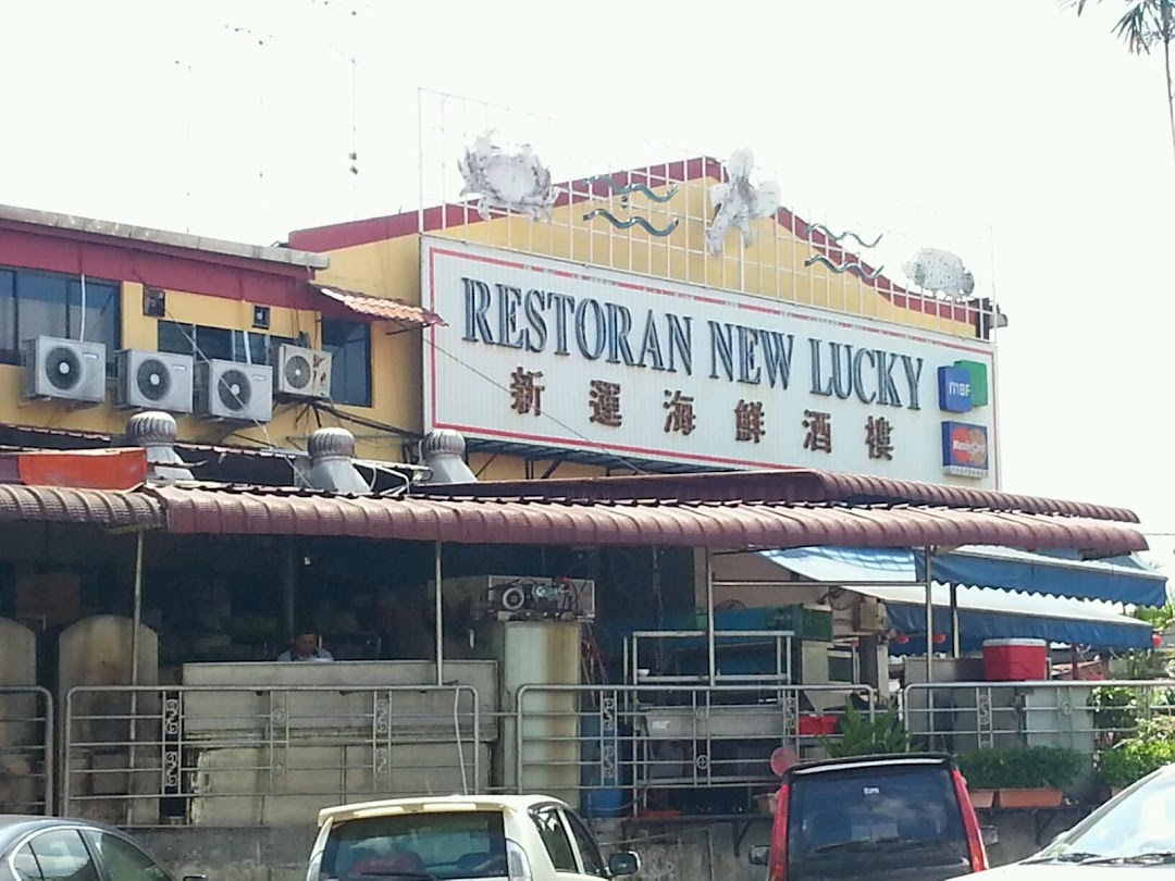 New Lucky Seafood Restaurant