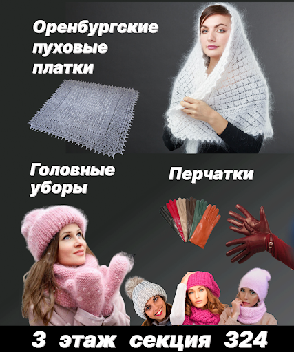 Лада стиль ярославль
