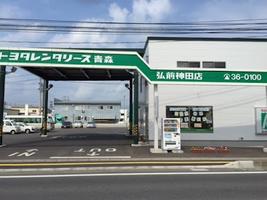 Toyota Rent-A-Car Hirosaki Kanda