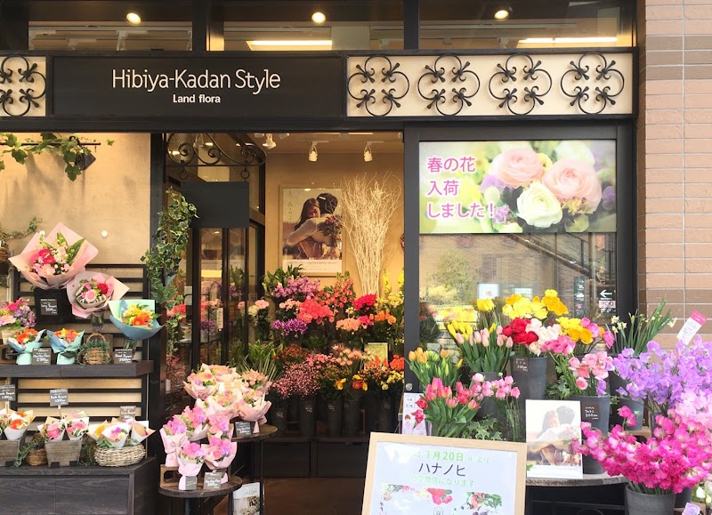 Hibiya-Kadan Style ラクアル・オダサガ店