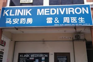 KLINIK MEDIVIRON PUCHONG JAYA image