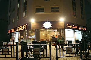 The Grill Street - Sharjah (School Zone Muwaileh) image