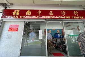 Fu Nan Traditional Chinese Medicine image