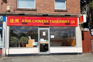 Asia Chinese takeaway image