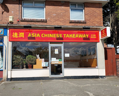 Asia Chinese takeaway - 5 Summer Ln, Whipton, Exeter EX4 8BT, United Kingdom