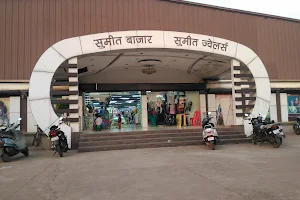 Sumit Mandi Mall, Rajnandgaon image