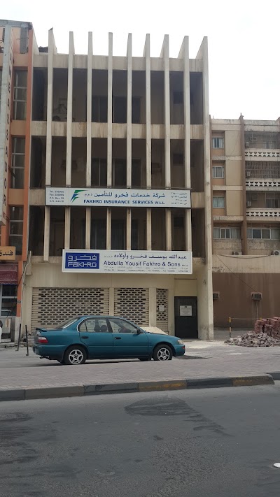 Photos of Abdulla Yousif Fakhro & Sons B.S.C(c)