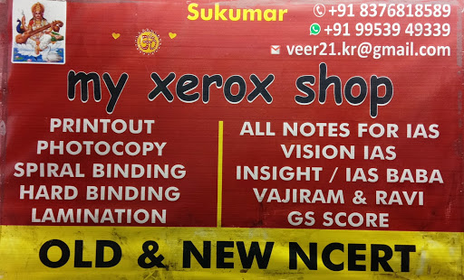 My Xerox Shop