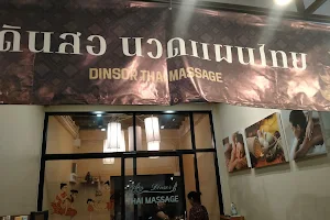 Dinsor Thai Massage - ดินสอนวดเพื่อสุขภาพ image