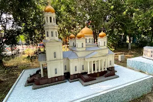 Yevpatoriyskiy Park "Krym V Miniatyure" image