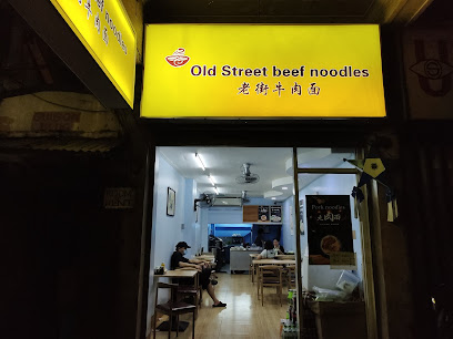 Old Street Noodle House - 781 Rizal Ave, 304 Z 29, Santa Cruz, Manila, 1003 Metro Manila, Philippines