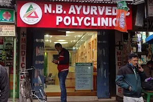 North Bengal Ayurvedic Polyclinic (Ayucare) image