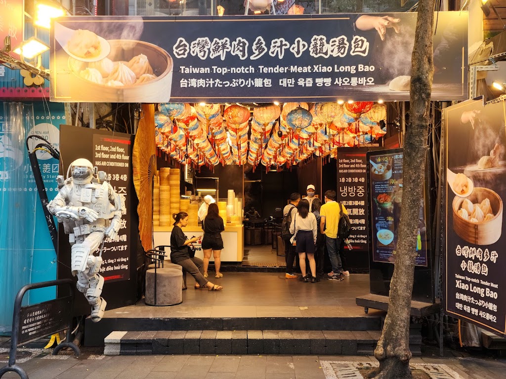 幸福堂西門町全球旗艦店 的照片