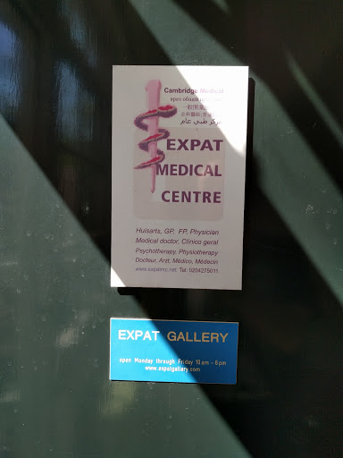 Doctor Service Amsterdam, Expat Medical Center