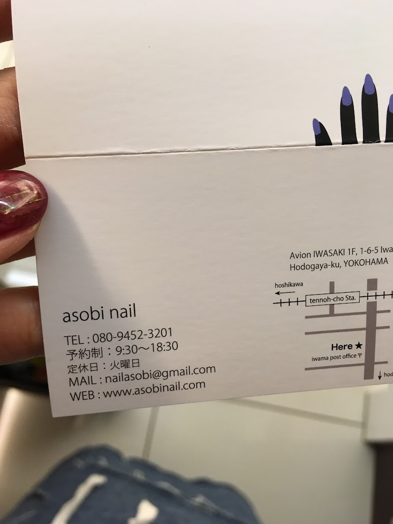 complex asobi nail