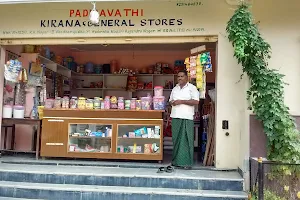 Padmavathi Kirana & General Store, K K Nagar phase 2 image