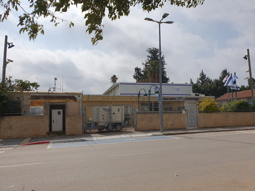 משטרת ישראל תחנת ראש העין